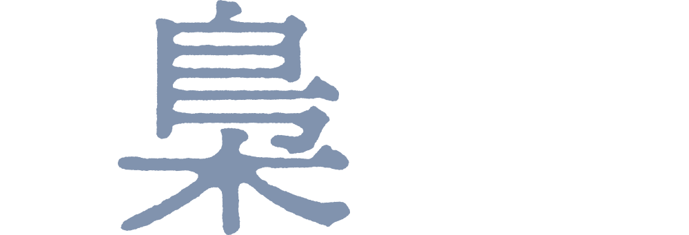 2/9（金）公開 映画『梟ーフクロウー』公式サイト